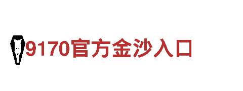 od体育吧-领略自然之美，畅游观光胜地